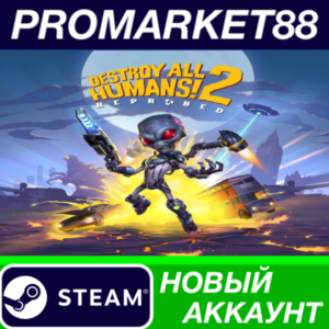 ✅ Destroy All Humans! 2 Reprobed Steam АККАУНТ +ПОЧТА
