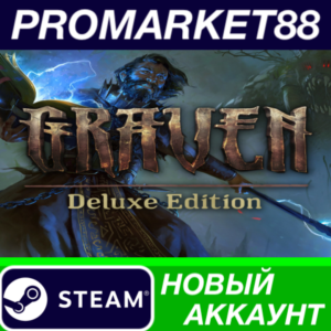 ✅ GRAVEN Deluxe Edition Steam АККАУНТ НОВЫЙ+ПОЧТА