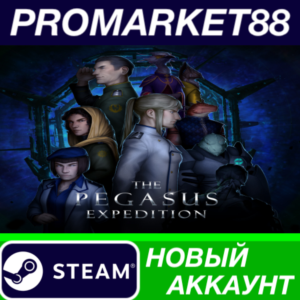 ✅ The Pegasus Expedition Steam АККАУНТ +ПОЧТА🟢