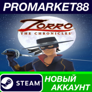 ✅ Zorro The Chronicles Steam АККАУНТ НОВЫЙ+ПОЧТА