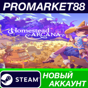✅ Homestead Arcana Steam АККАУНТ НОВЫЙ+ПОЧТА