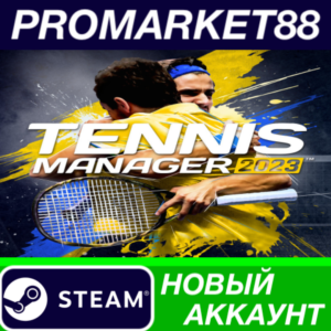 ✅ Tennis Manager 2023 Steam АККАУНТ НОВЫЙ+ПОЧТА