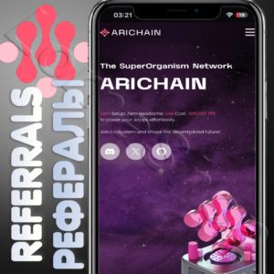 ♦️Ari Wallet | РЕФЕРАЛЫ | ARICHAIN⚡
