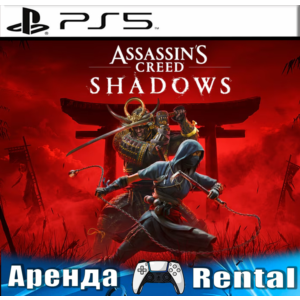 🎮Assassins Creed Shadows (PS5/RUS) Аренда🔰