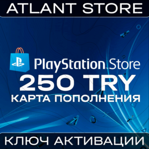 Карта пополнения PlayStation PSN - 250 TRY TL ₺ Турция