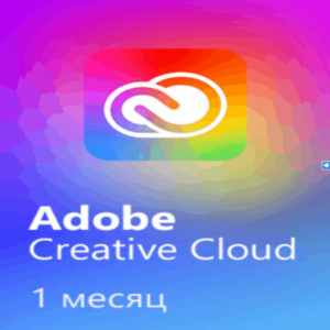 🔑Adobe CREATIVE CLOUD All Apps 1 MONTH KEY | AI gift🎁