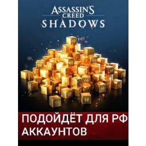 ✔️ Assassin's Creed Shadows Helix ✔️Ubisfot PC✔️