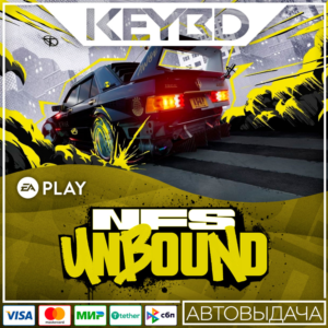 🔑Need for Speed Unbound✅EA APP✅ GLOBAL КЛЮЧ