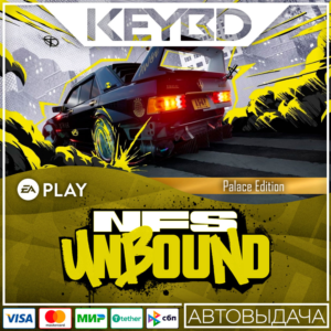 🔑Need for Speed Unbound Palace Ed✅EA APP✅ GLOBAL КЛЮЧ