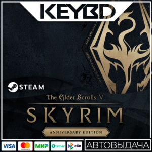 🔑TES V Skyrim Anniversary Edition * РУ/СНГ✅Steam Ключ