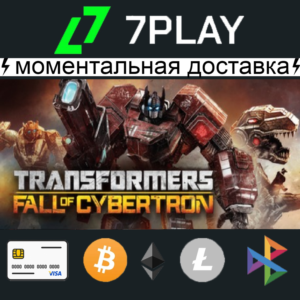 Transformers: Fall of Cybertron - Оффлайн Steam [24/7]