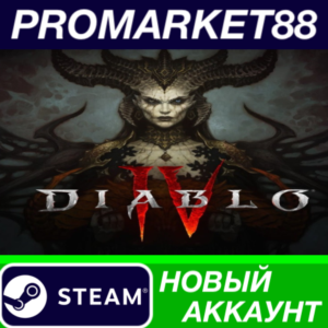 ✅ Diablo IV Steam АККАУНТ НОВЫЙ +ПОЧТА🟢