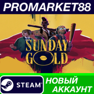 ✅ Sunday Gold Steam АККАУНТ НОВЫЙ +ПОЧТА🟢