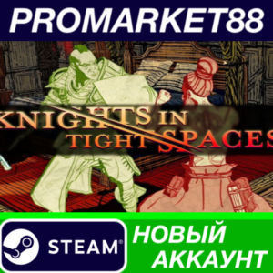 ✅ Knights in Tight Spaces Steam АККАУНТ +ПОЧТА🟢