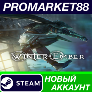 ✅ Winter Ember Steam АККАУНТ НОВЫЙ +ПОЧТА🟢