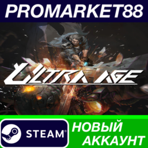 ✅ Ultra Age Steam АККАУНТ НОВЫЙ +ПОЧТА🟢