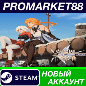 ✅ Criminal Dissidia Steam АККАУНТ НОВЫЙ+ПОЧТА