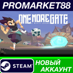 ✅ One More Gate : A Wakfu Legend Steam АККАУНТ +ПОЧТА