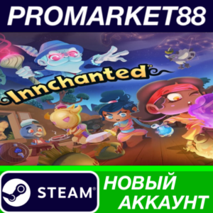 ✅ Innchanted Steam АККАУНТ НОВЫЙ +ПОЧТА🟢