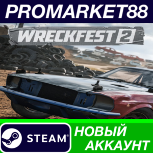 ✅ Wreckfest 2 Steam АККАУНТ НОВЫЙ +ПОЧТА🟢
