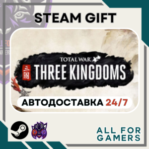 📗Total War: THREE KINGDOMS Steam GIFT ⭐Авто⭐ RU✅