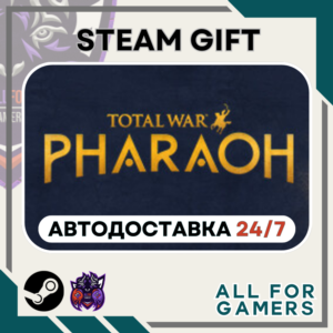 📘Total War: PHARAOH Steam GIFT ⭐Авто⭐ RU✅