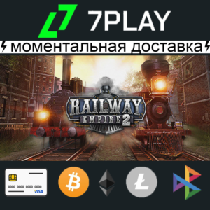 Railway Empire 2 - Оффлайн Steam [24/7]