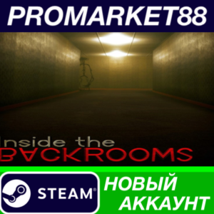 ✅ Inside the Backrooms Steam АККАУНТ НОВЫЙ+ПОЧТА