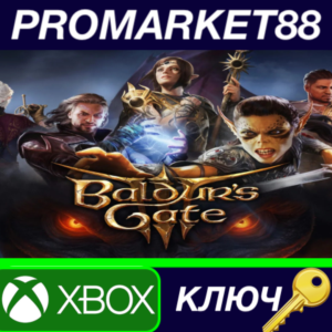 ⭐Baldur´s Gate 3 US Xbox Series X|S КЛЮЧ 🔑США