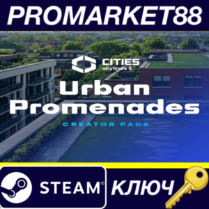 ⭐ Cities: Skylines II - Creator Pack: Urban Promenades