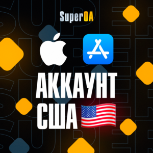 ✔ Apple ID США (Америка) на iOS iPhone iPad + Бонус 🎁