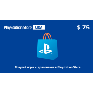 Playstation Network PSN $75 (USA) - без комиссии