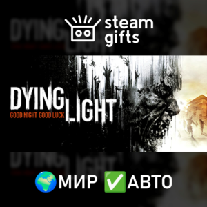 Dying Light: Definitive 10th Anniversary МИР АВТО