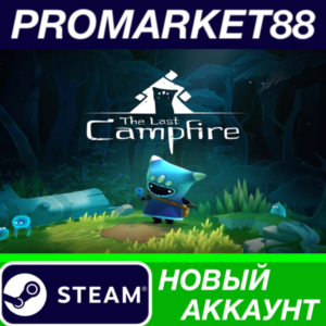 ✅ The Last Campfire Steam АККАУНТ НОВЫЙ+ПОЧТА