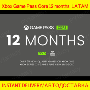 XBOX GAME PASS CORE 12 МЕСЯЦЕВ КЛЮЧ ПРОДЛЕНИЕ (LATAM)