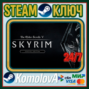 🎮The Elder Scrolls V: Skyrim Special Ed РФ+СНГ STEAM🔑