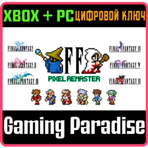 ❗FINAL FANTASY I-VI BUNDLE❗XBOX X|S+ПК🔑КЛЮЧ❗
