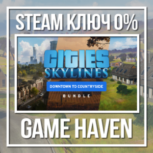 Cities: Skylines Downtown to Countryside Bundle 🔑Steam