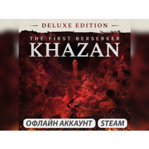 The First Berserker: Khazan (Deluxe) (2025)