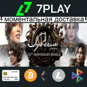 Syberia I+II+III - Аккаунт Steam 24/7 | 3 игры