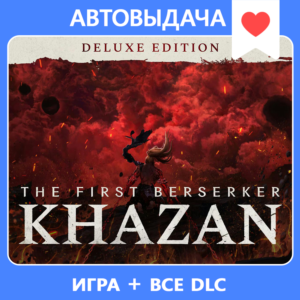 The First Berserker: Khazan Deluxe / Авто Steam Guard