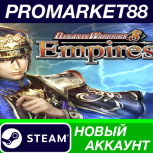 ✅ DYNASTY WARRIORS 8 Empires Steam АККАУНТ +ПОЧТА🟢