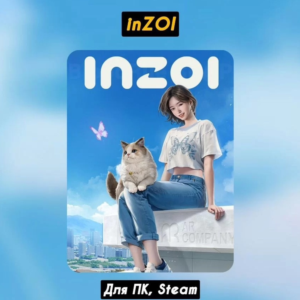 🔴InZOI🔥Все DLC🔥+ПАТЧИ, Навсегда🔴АВТО