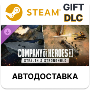 ✅Company of Heroes 3: Stealth & Stronghold🎁Steam🌐АВТО