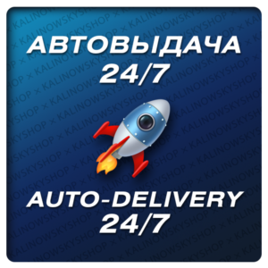 🔥НОВЫЙ EPIC GAMES АККАУНТ +ПОЛНЫЙ ДОСТУП·ВЫБОР РЕГИОНА