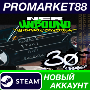 ✅ Need for Speed Unbound Ultimate Collection Steam АККА