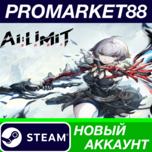 ✅ AI LIMIT Steam АККАУНТ НОВЫЙ +ПОЧТА🟢