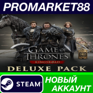 ✅ Game of Thrones: Kingsroad Deluxe Edition Steam АККАУ