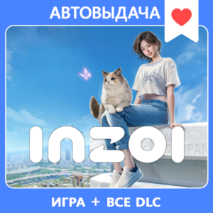 inZOI / Авто Steam Guard