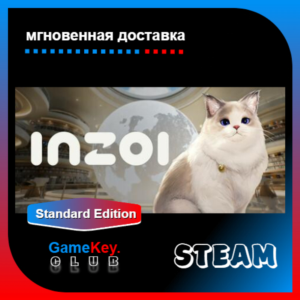 🔥 InZOI + Игры | Steam | Инструкция в комплекте